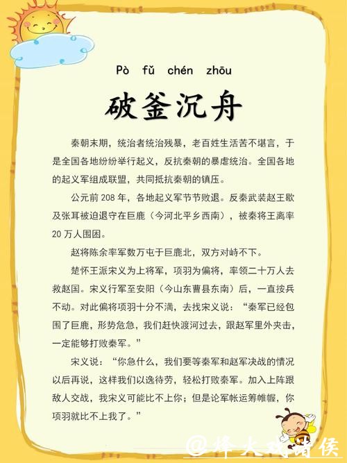 48小时内转换心态 孙龙如何实现“破釜沉舟”? 48小时内转换心态 孙龙如何实现“破釜沉舟”?