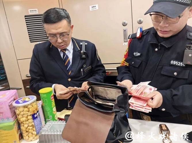 G6111列车急寻失主:包里五个红包和现金共9860元,奥迪车钥匙一把 G6111列车急寻失主:包里五个红包和现金共9860元,奥迪车钥匙一把