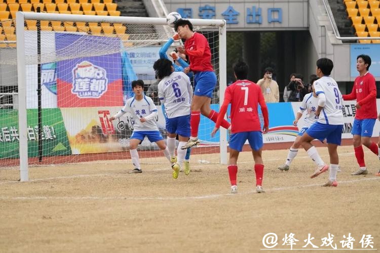 “丽超”收官 莲都队勇夺总冠军