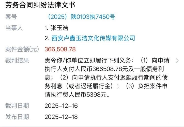 知名相声演员失联,被法院悬赏1万!与昔日搭档闹翻,曾在东方卫视节目中夺冠 知名相声演员失联,被法院悬赏1万!与昔日搭档闹翻,曾在东方卫视节目中夺冠