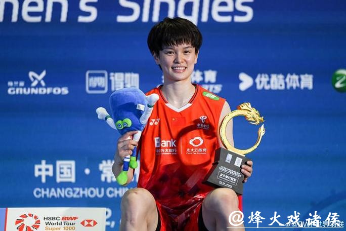 王祉怡2-0轻取因达农 两连胜跻身总决赛四强