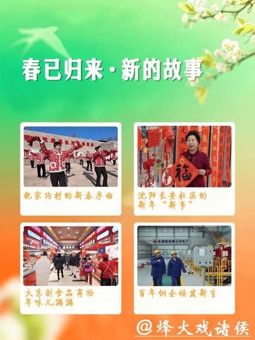 年菜消费新选择：从“丰盛的惊喜”转向“确定的幸福”