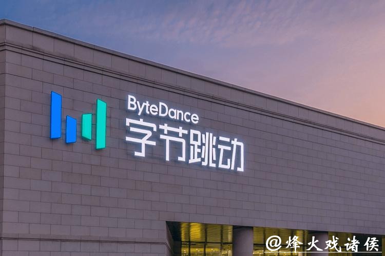 字节跳动视频生成模型Seedance2.0爆火，豆包大模型2.0发布在即