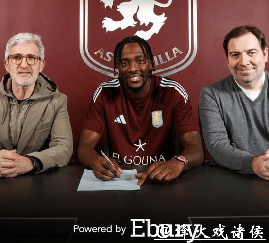 欢迎回家！阿斯顿维拉俱乐部签下亚伯拉罕