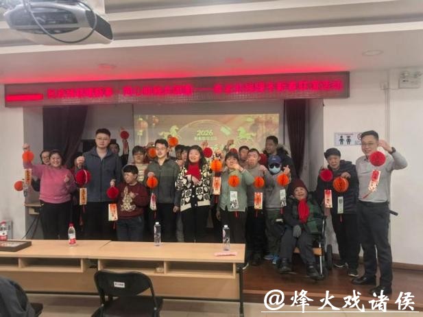 “同心助残暖新春”景山街道情暖特殊群体共迎佳节