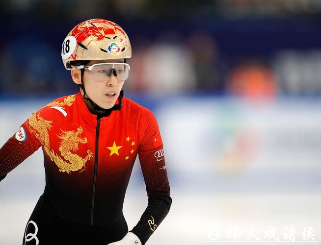 四朝元老范可新泪洒现场:短道速滑是我的一切 四朝元老范可新泪洒现场:短道速滑是我的一切