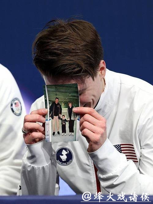 米兰冬奥｜父母在空难中去世，美国花滑选手带着泛黄的全家福圆梦冬奥舞台